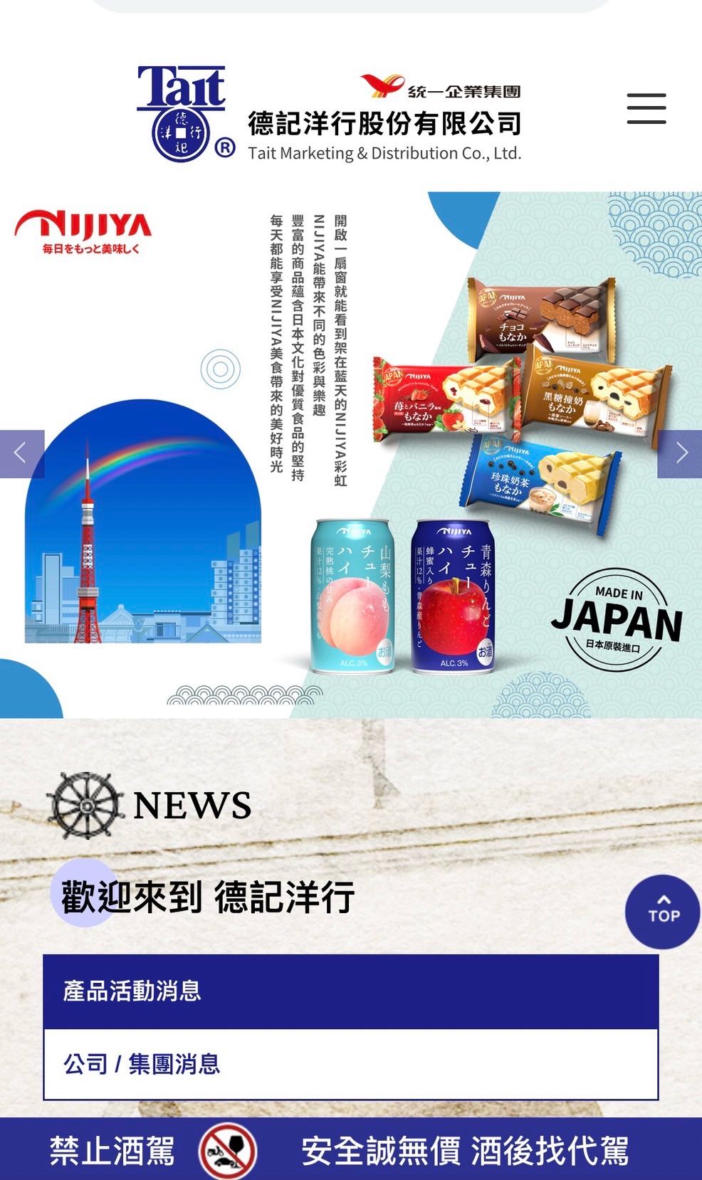 分享海底撈火鍋算來免費- 股票板| Dcard