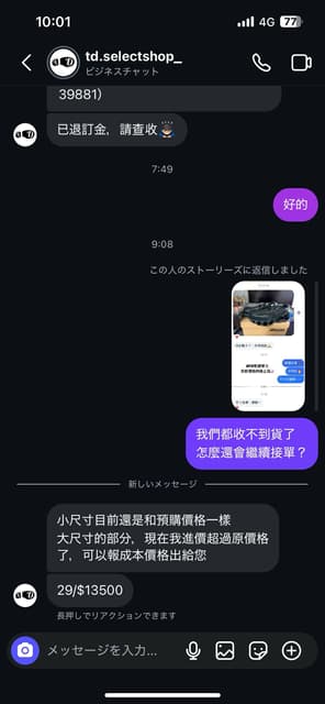 megapx