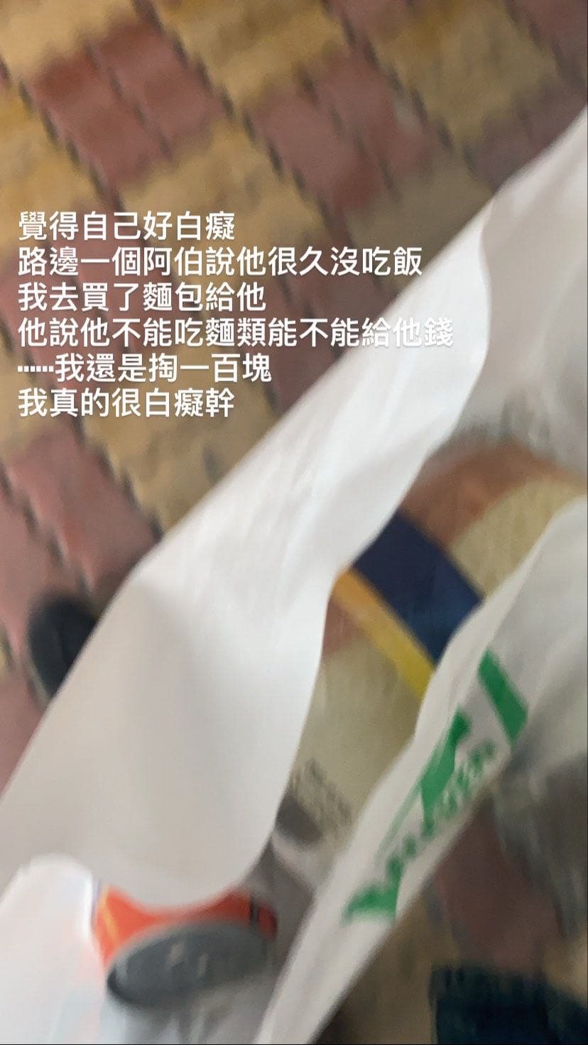 真的不要同情心氾濫(;´༎ຶД༎ຶ`) - 心情板| Dcard