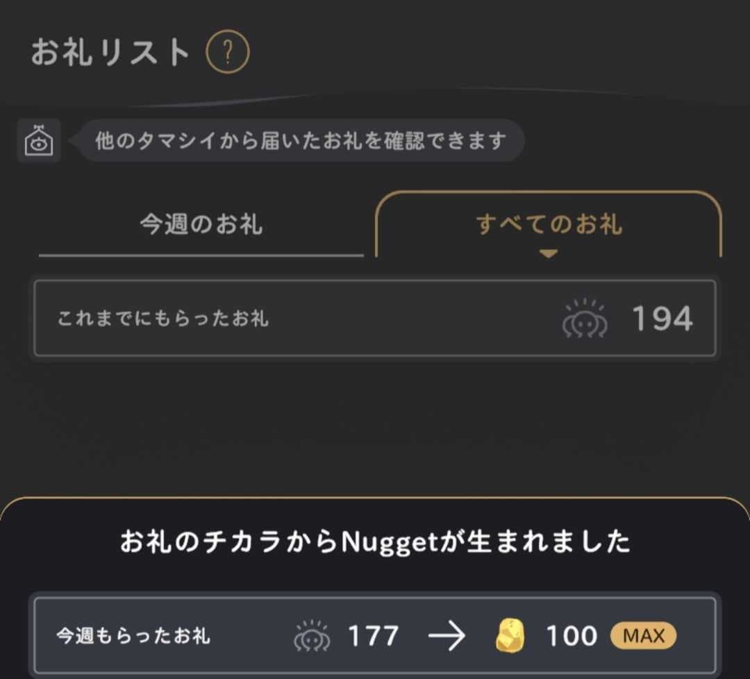 megapx