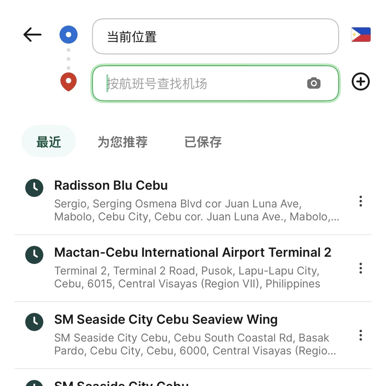 megapx