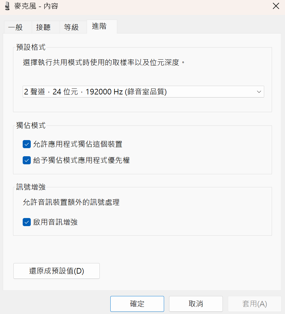  win11 3c dcard