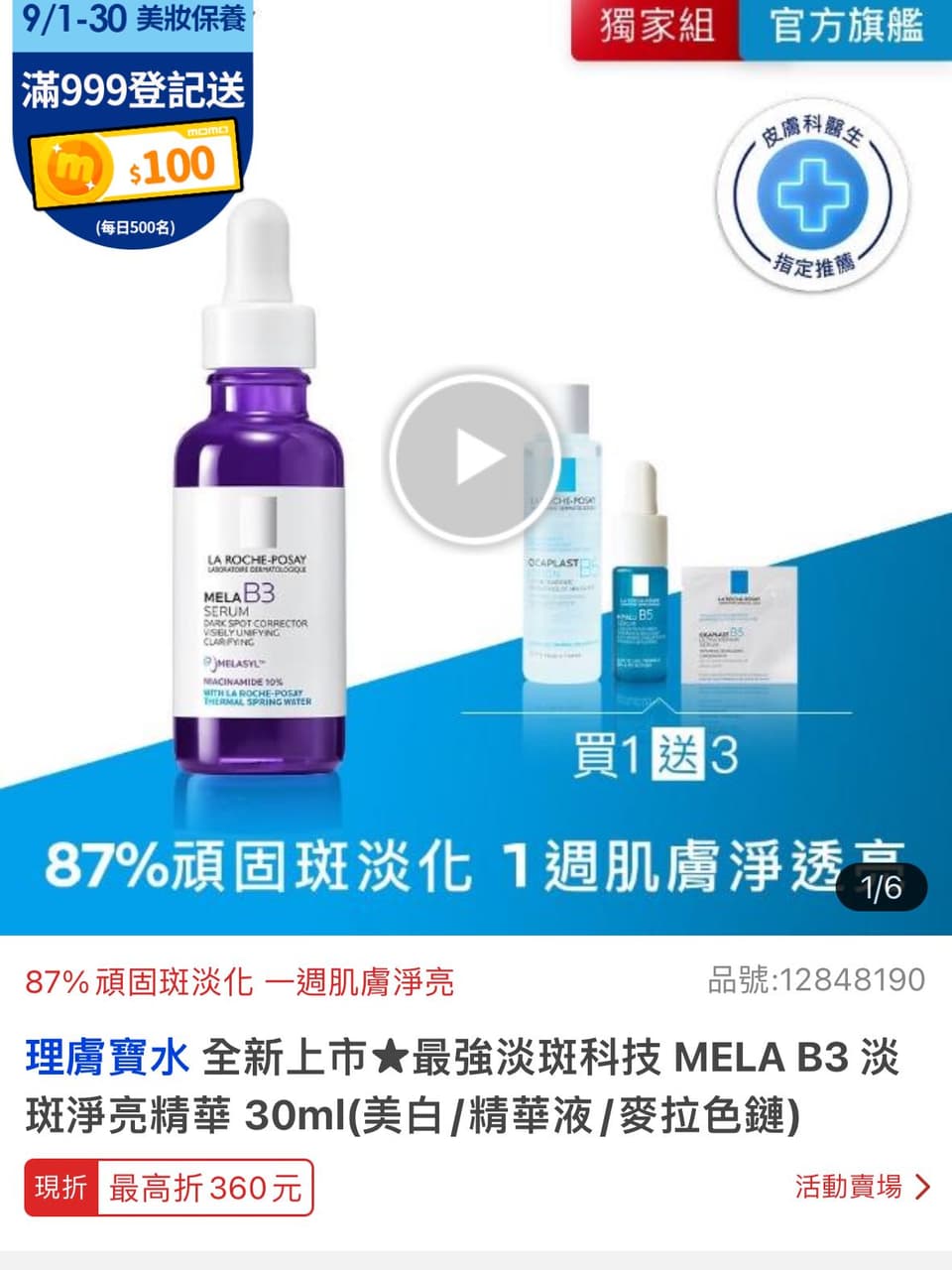 megapx