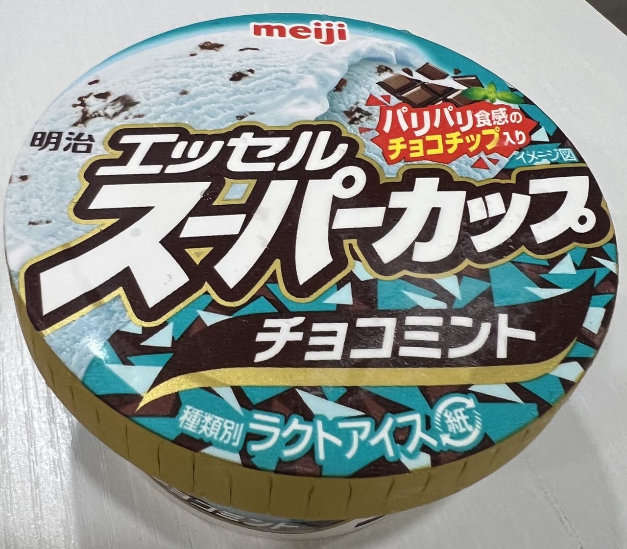 megapx