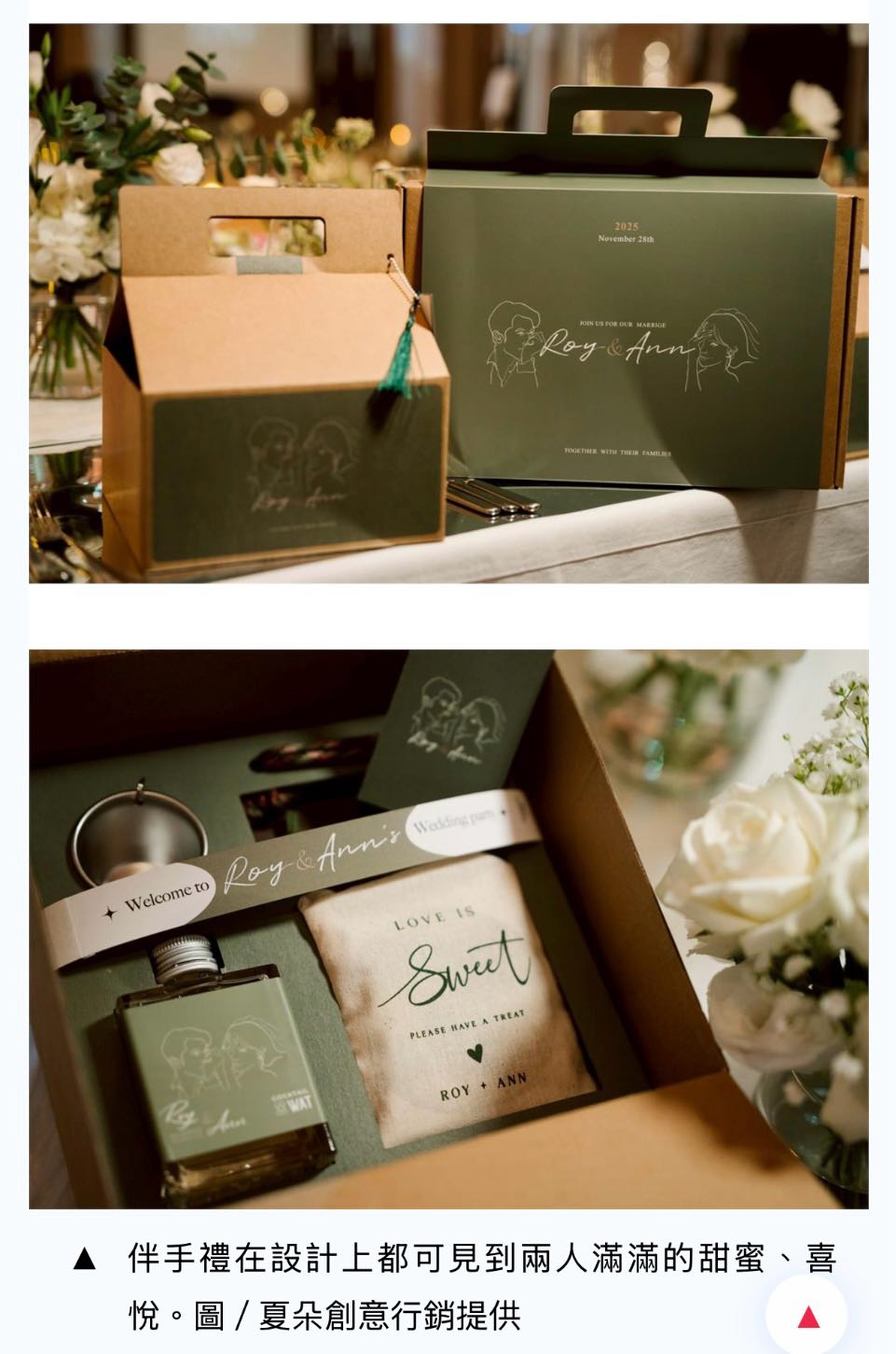 婚宴#請益結婚紅包包一萬整會不吉利嗎- 結婚板| Dcard