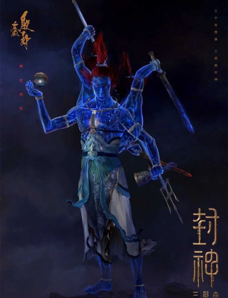 【封神2:戰火西岐】這是一部屬於那爾那茜的電影 - 電影板 | Dcard