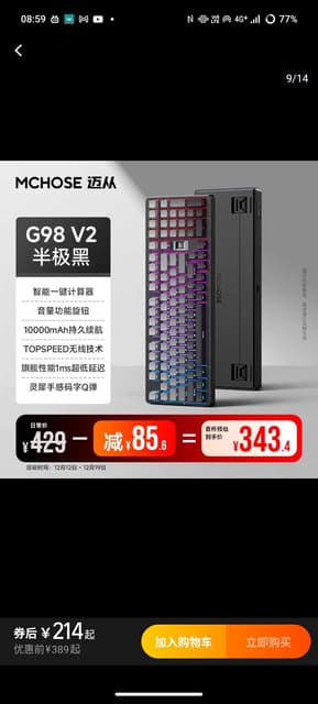 megapx