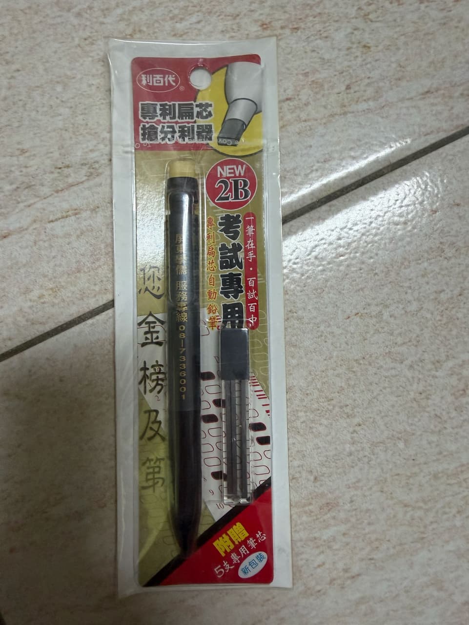 megapx