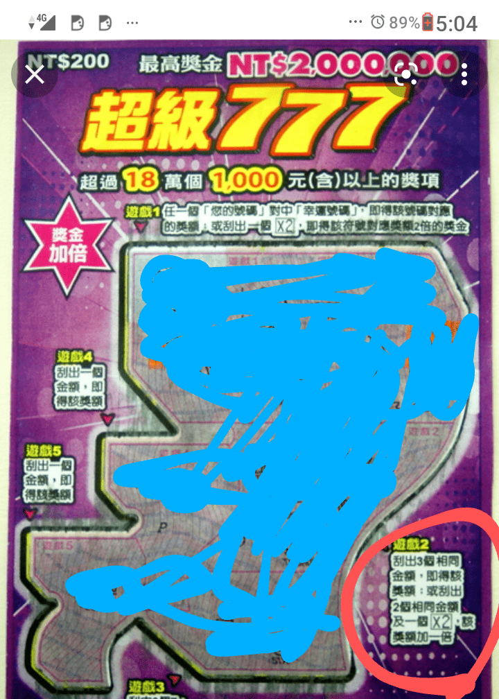megapx