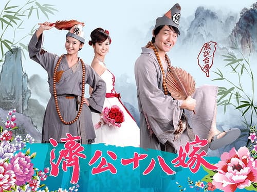 特愛這次的民視八點檔!! - 追星板 | Dcard