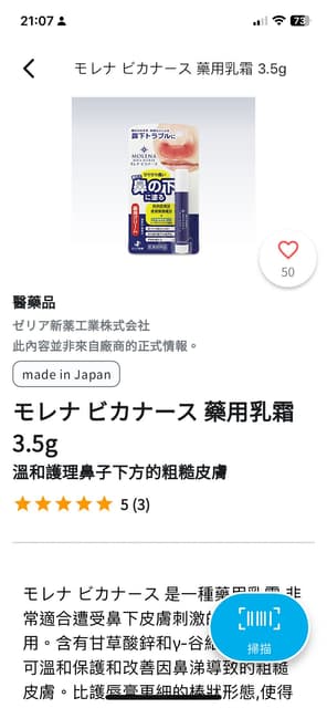megapx