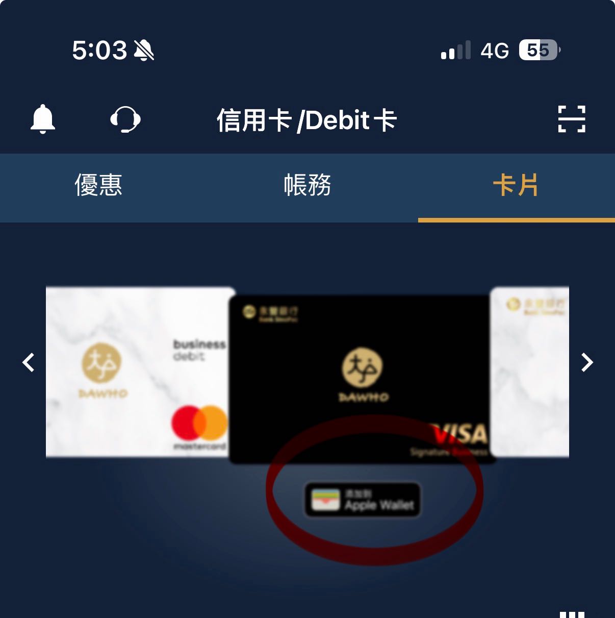 討論永豐信用卡綁ApplePay - 信用卡板| Dcard