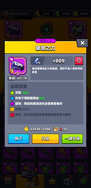 megapx