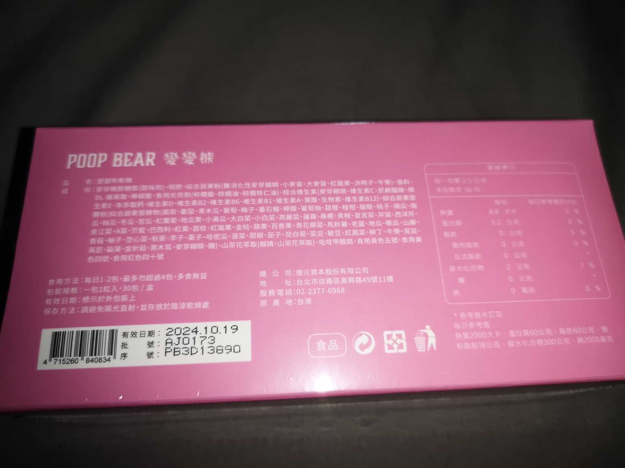 megapx