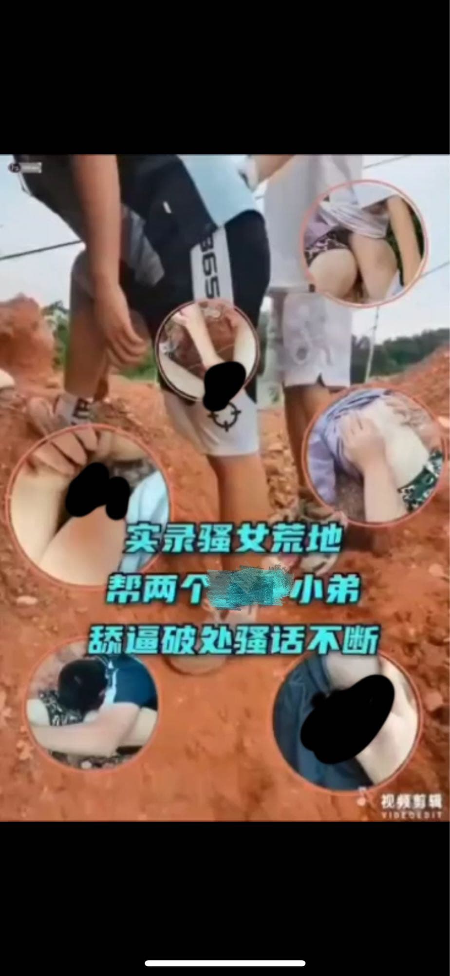 骚女 