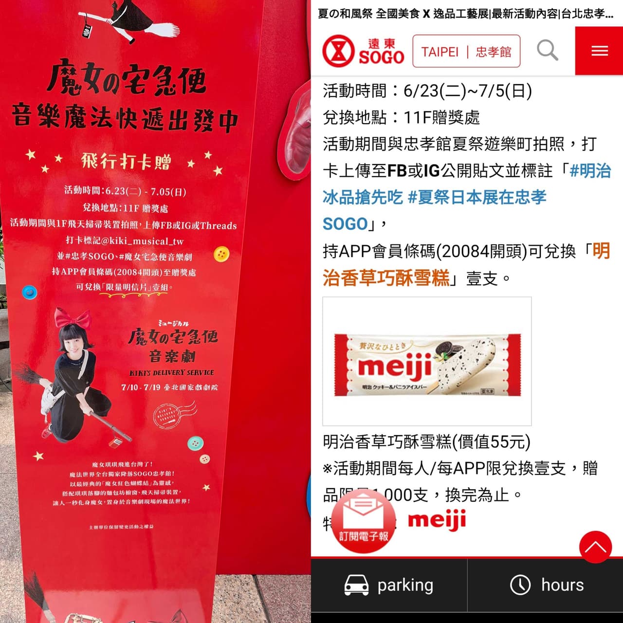 megapx