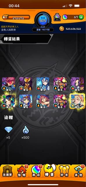 megapx