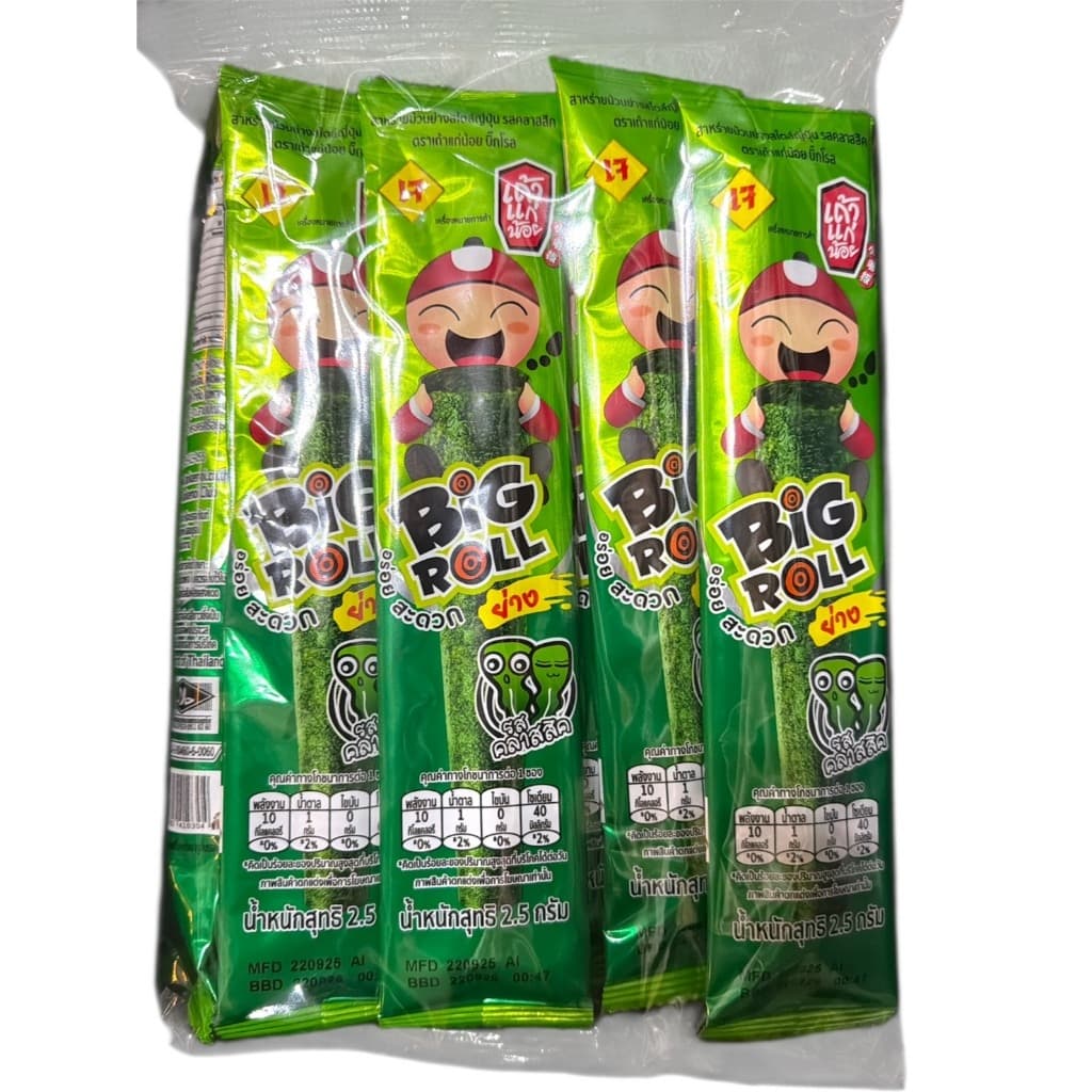 megapx
