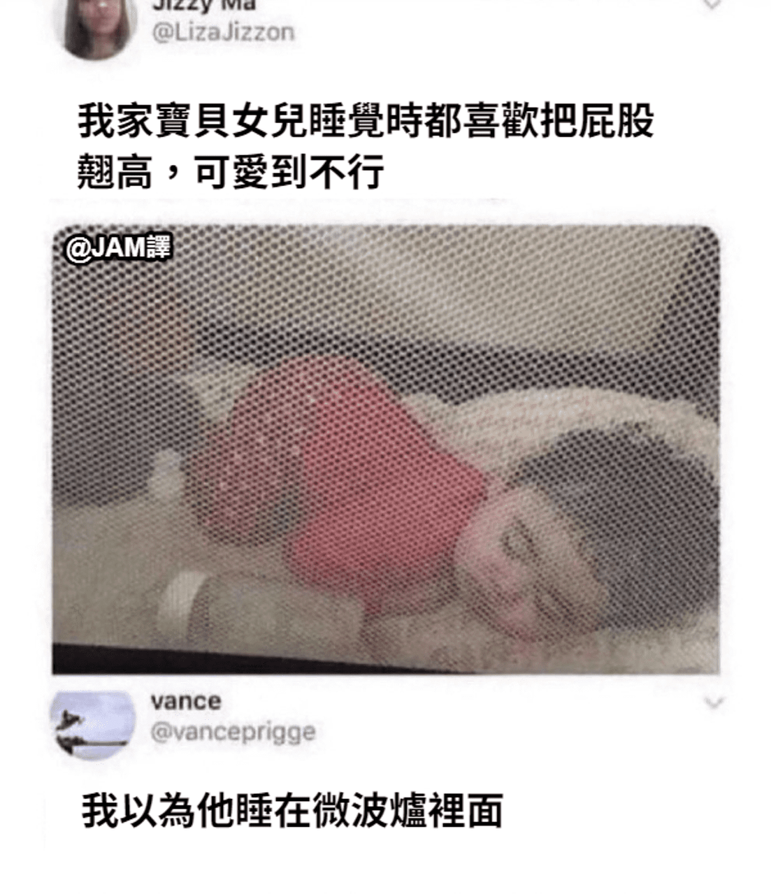#譯 a mimir - 梗圖板 | Dcard