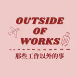 outsideofworks