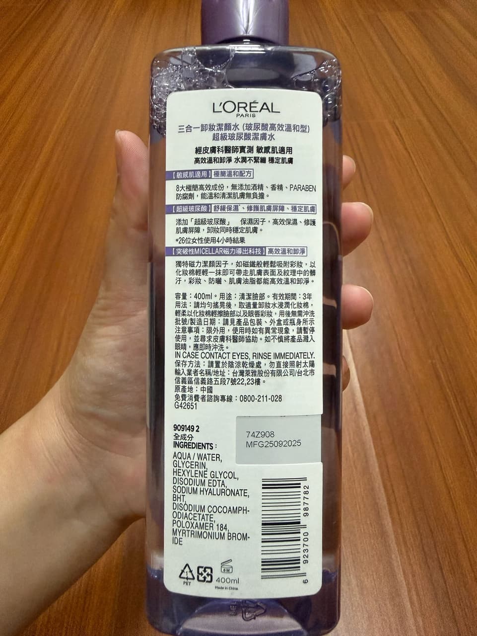 megapx