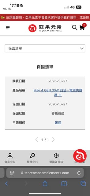megapx