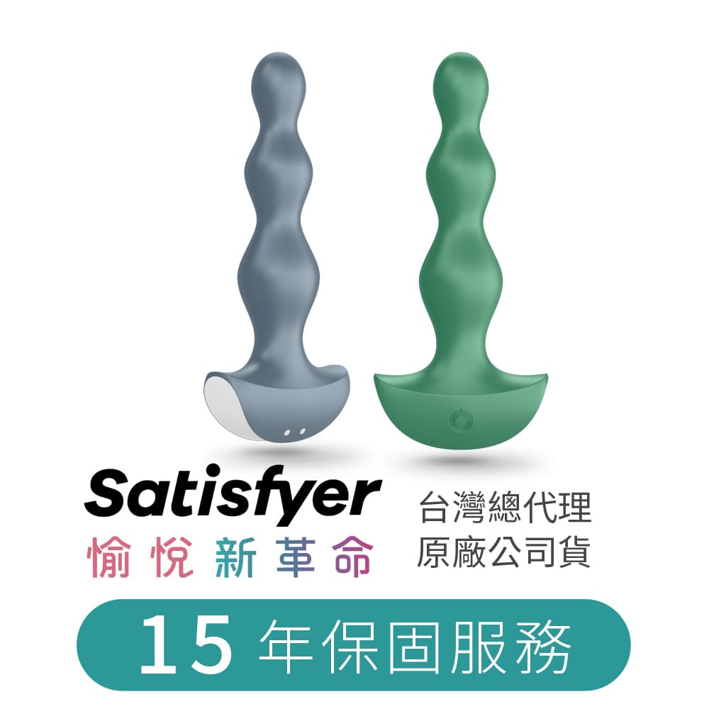 Satisfyer Lolli Plug 2 | Plug anal vibrant