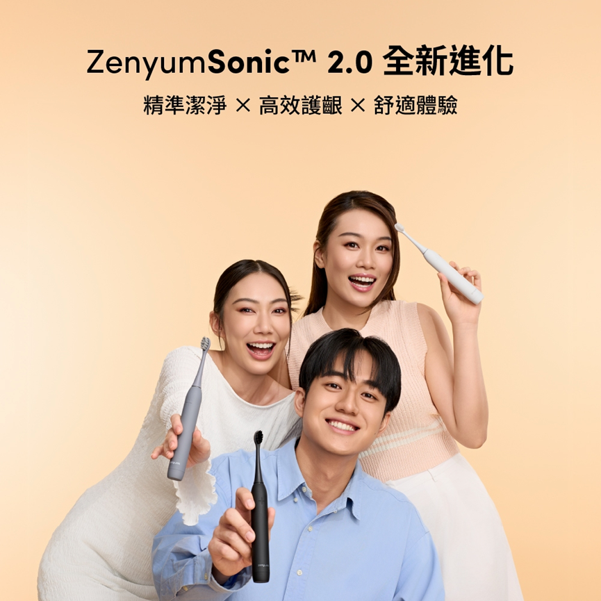 5款中高階款電動牙刷推薦【2025最新】｜電動牙刷到底要不要