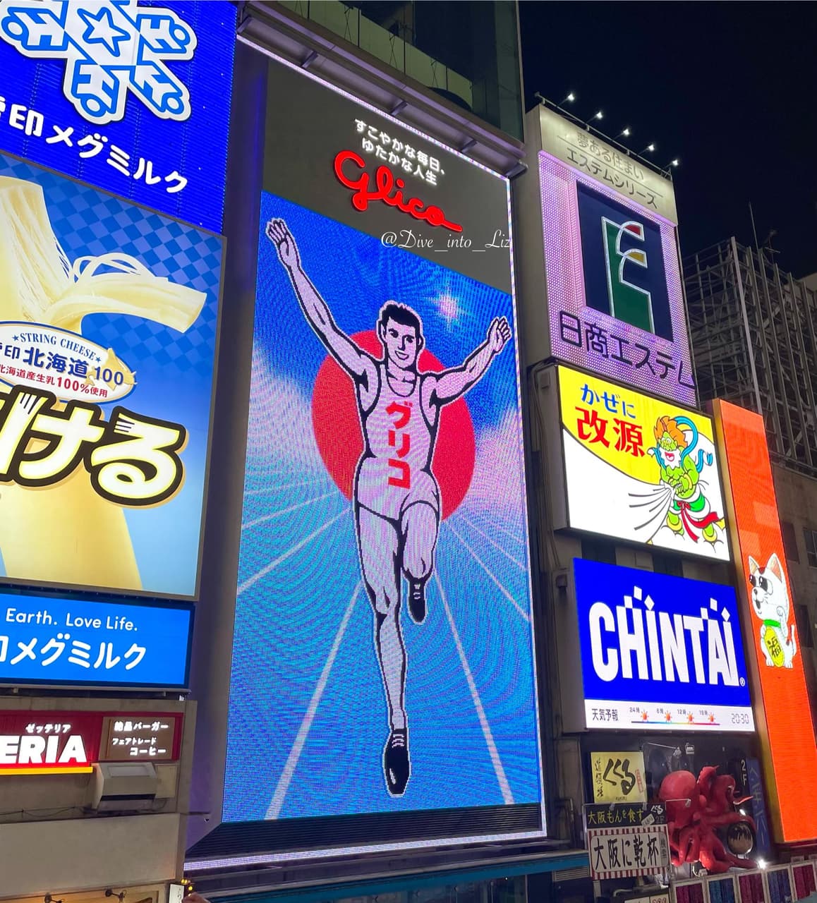 megapx