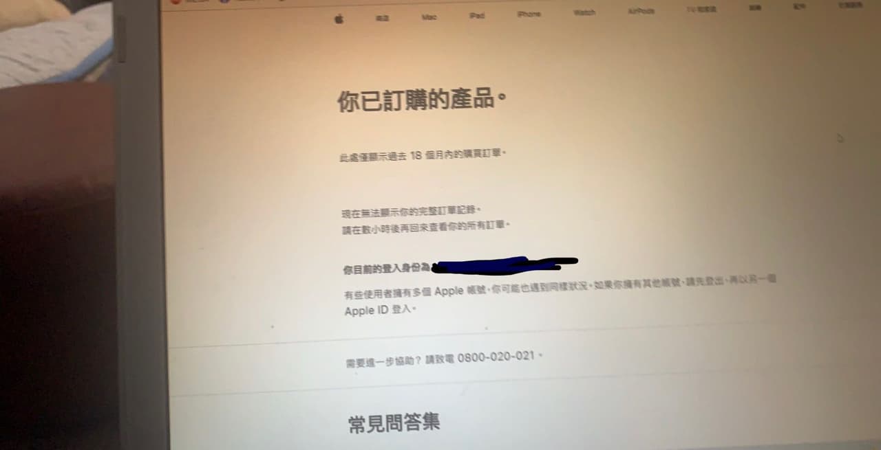 #iPhone 這是網站當機嗎? - Apple板 | Dcard