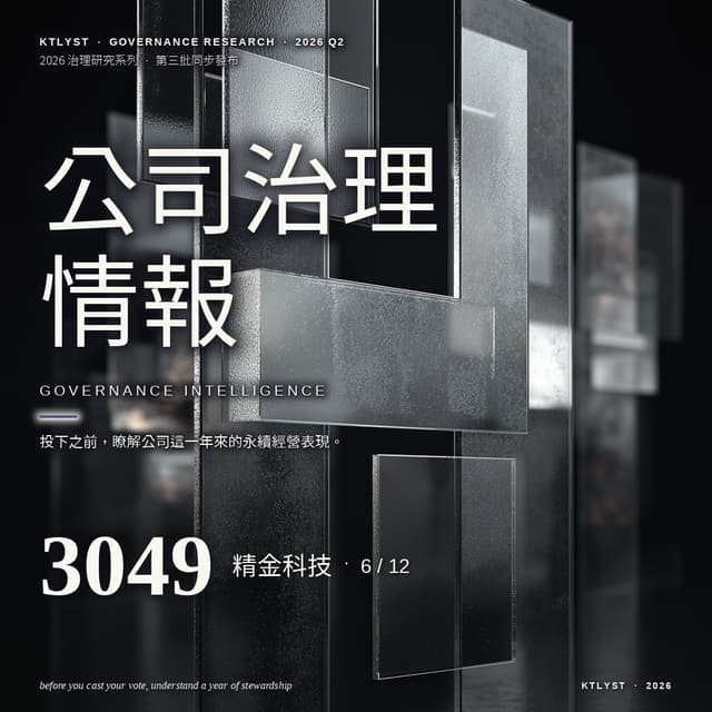 精金的最新討論 | Dcard
