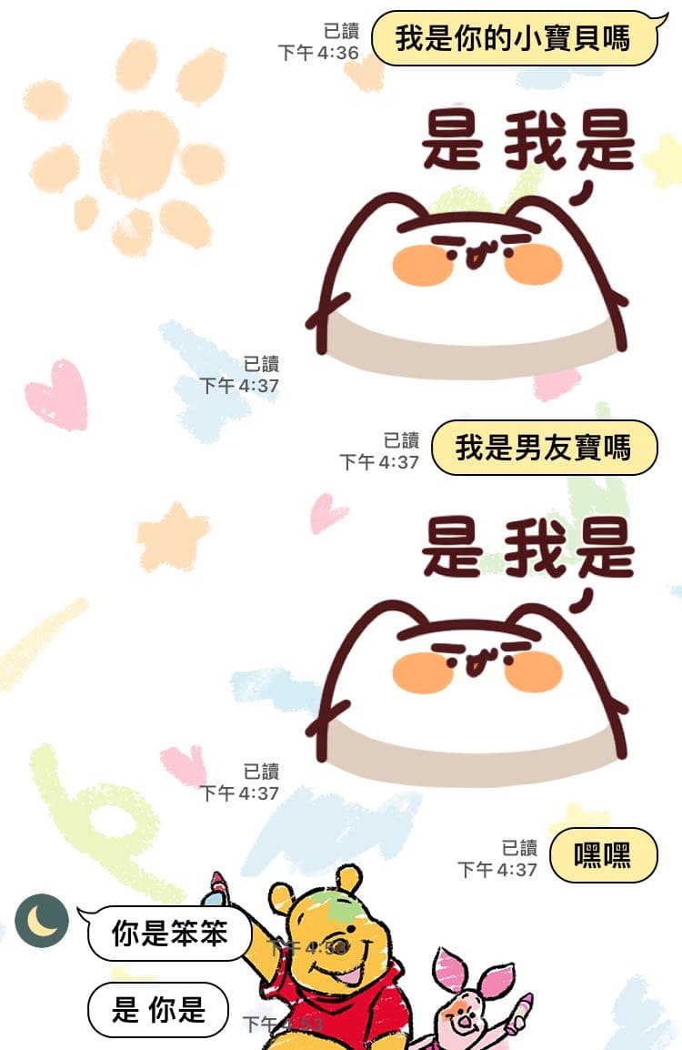 小朋友(@xiao_pengyou) | Dcard