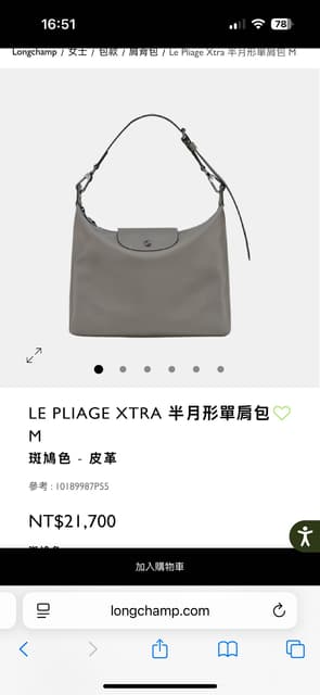 megapx