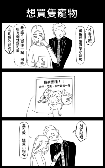  5 Dcard