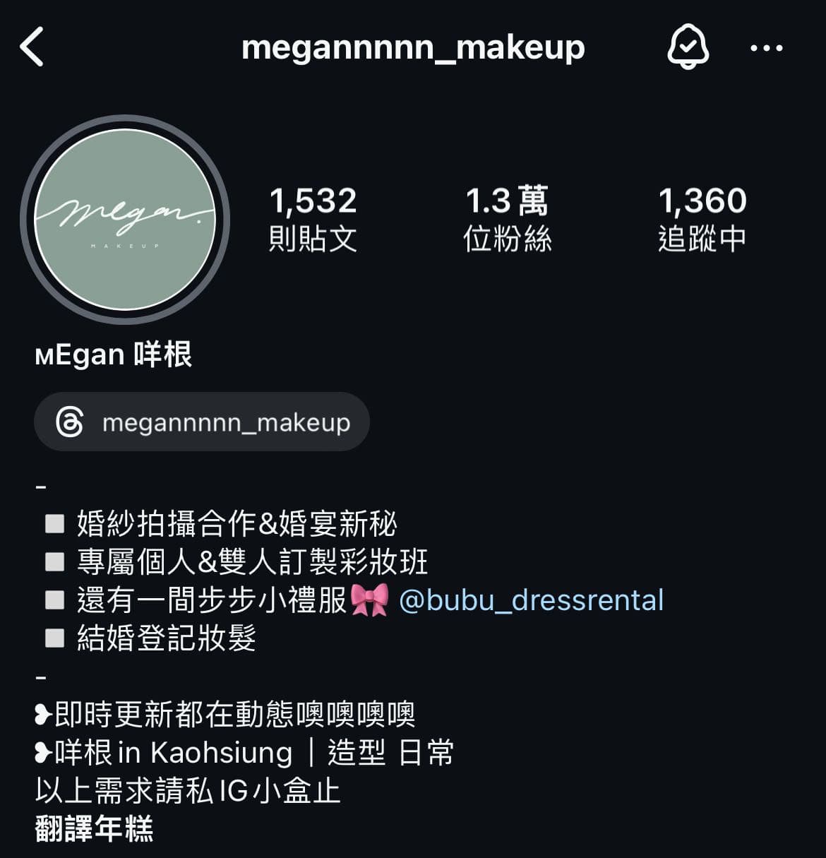 megapx