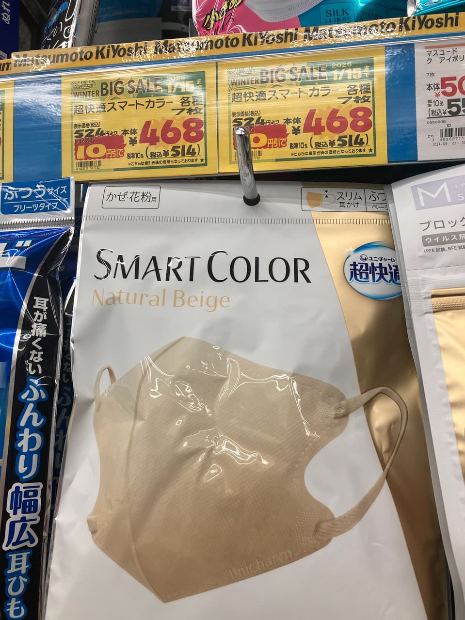 megapx
