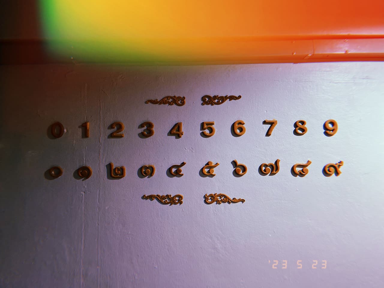 megapx