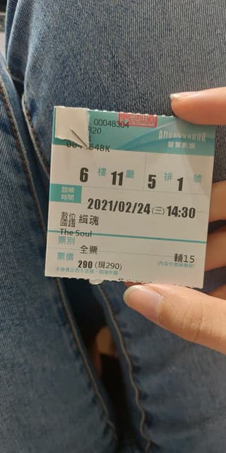megapx