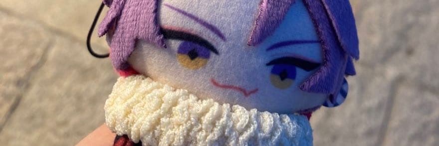 たしかに