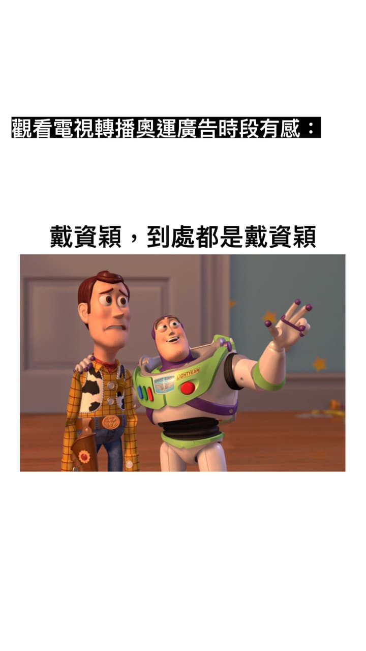 小戴嘎u 梗圖板 Dcard