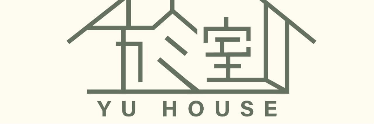 於室｜寓見好室