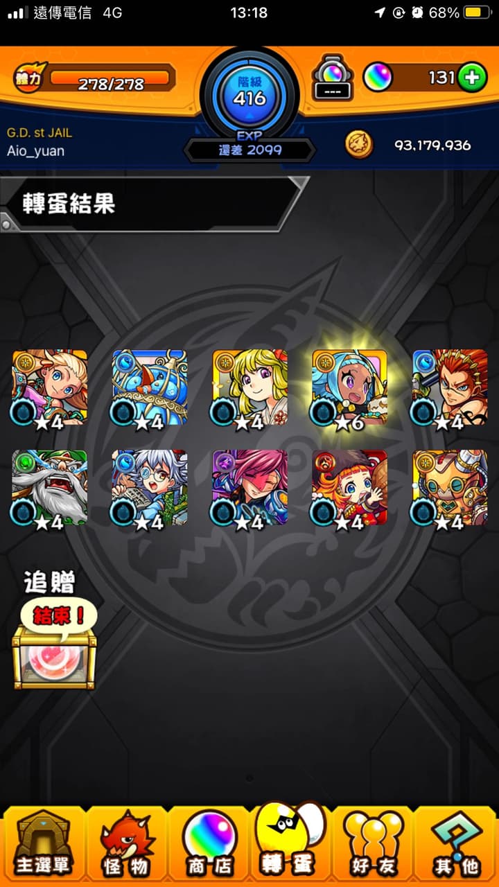 megapx