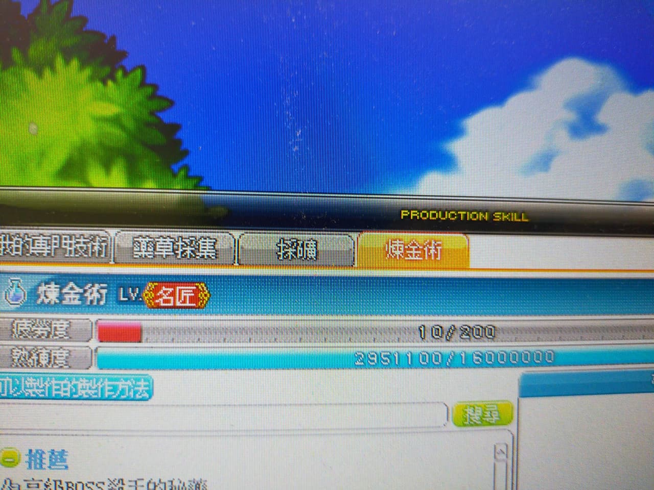 megapx