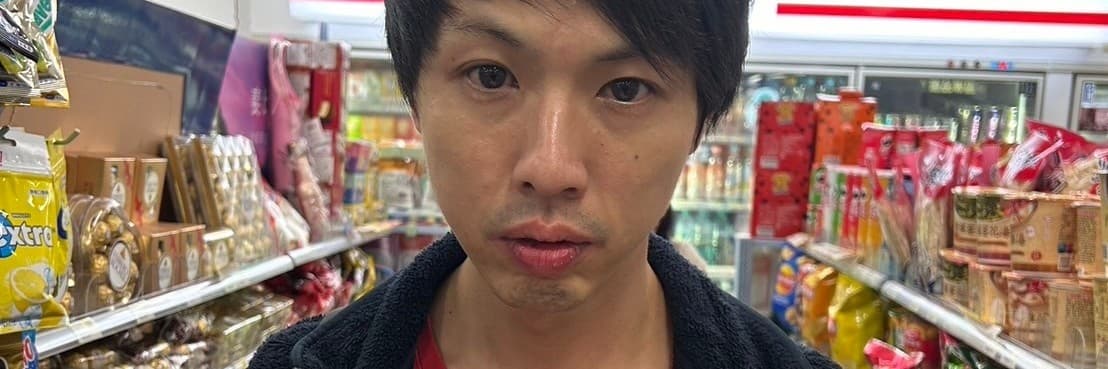 煜