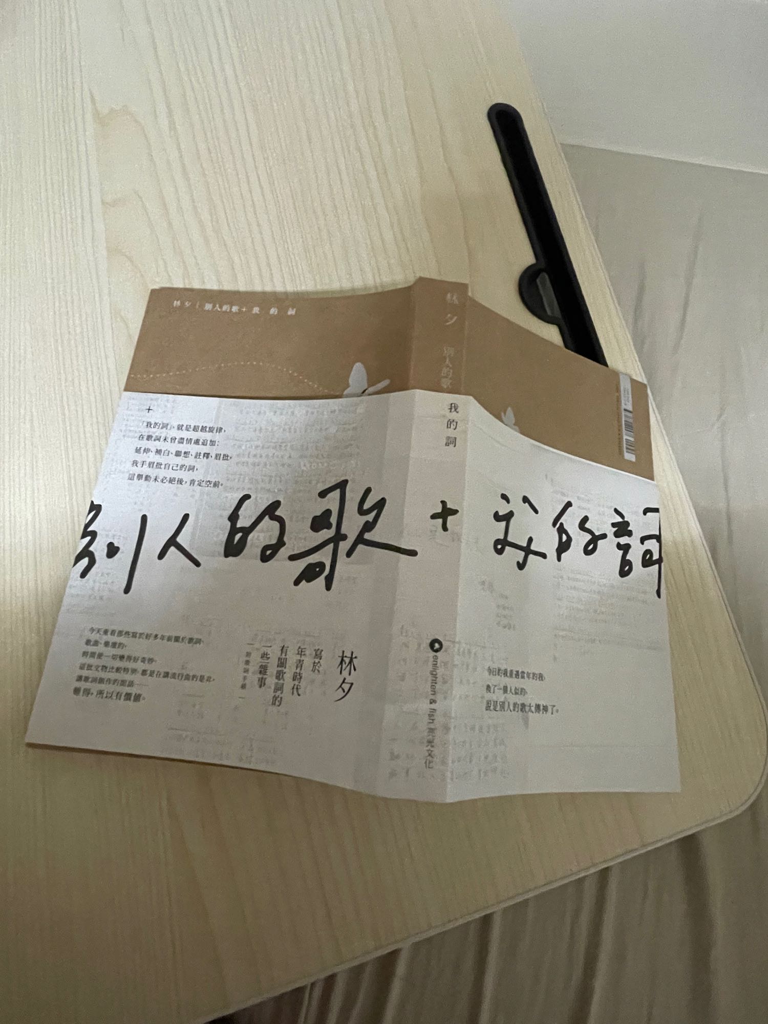 品林夕》 - 甯水小姐(@ohohisee) | Dcard