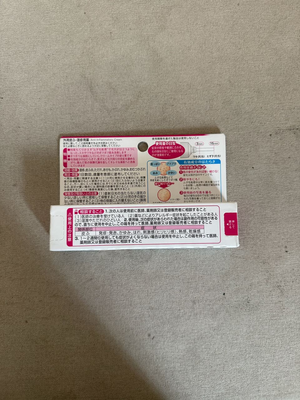 megapx