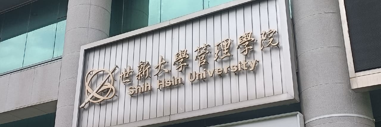 りう