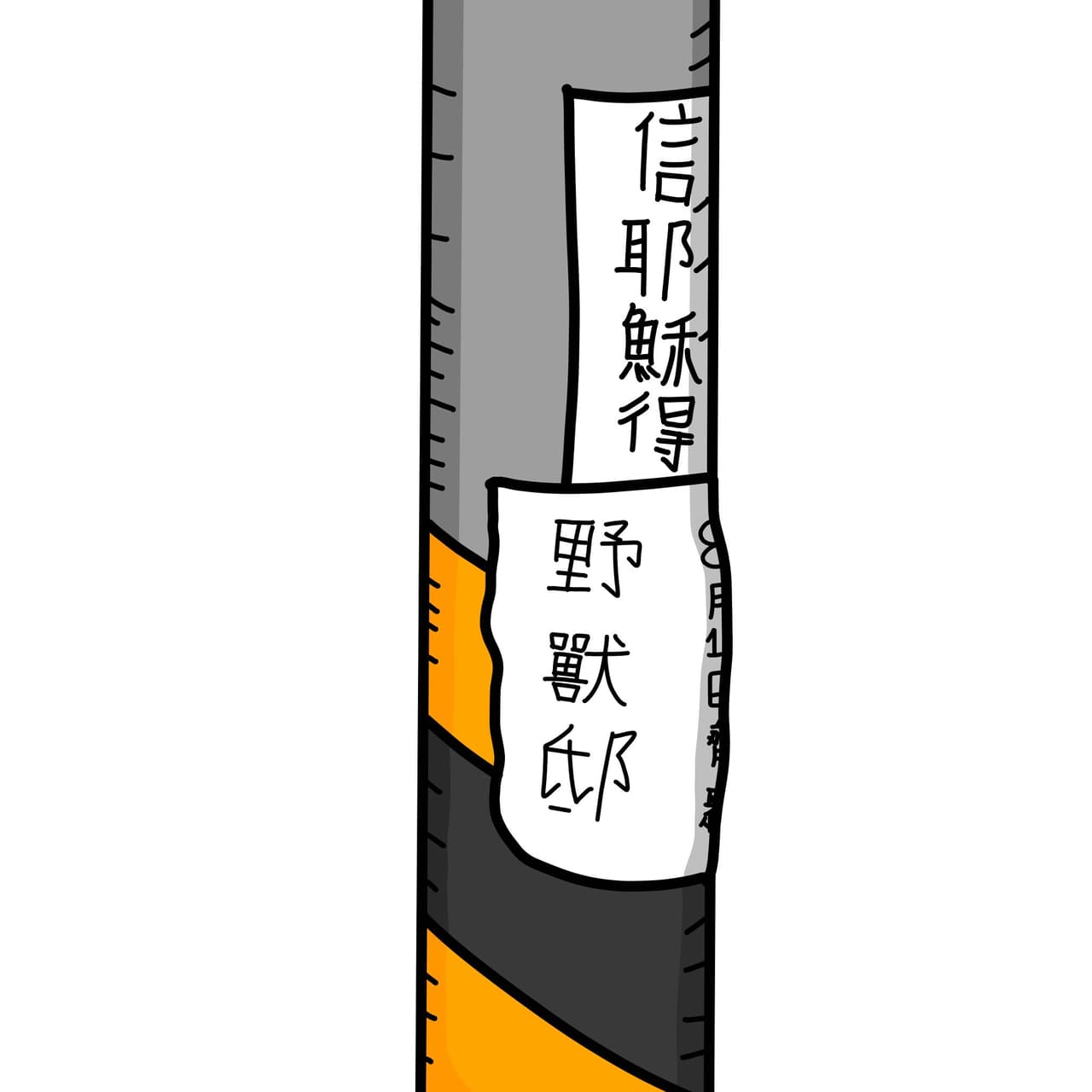 megapx
