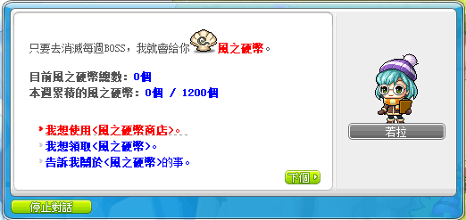megapx