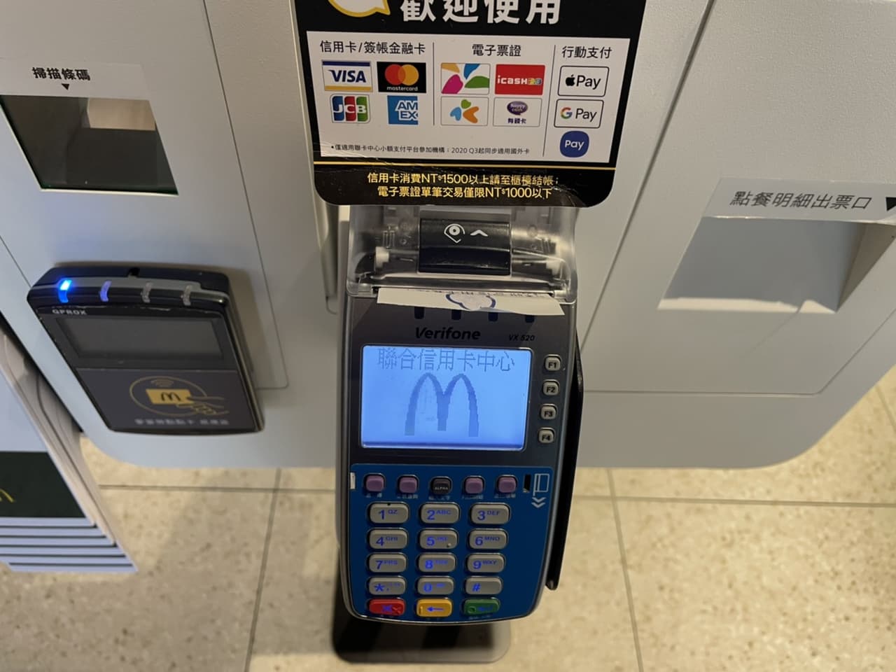 megapx